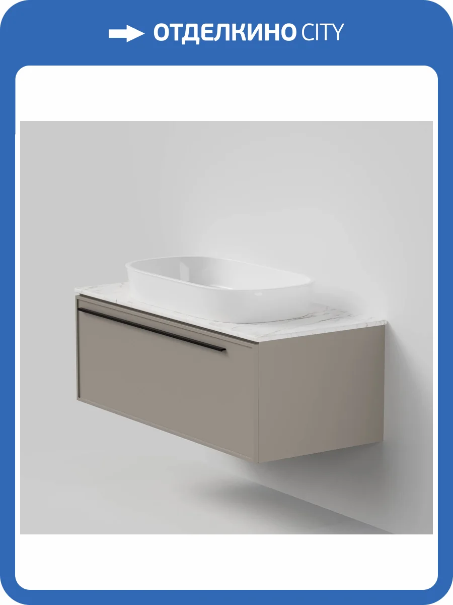 Тумба с раковиной La Fenice Elba Cappuccino NFNC-01-ELB-C-100-3-M-GG бежевая матовая, 100 см фото 9