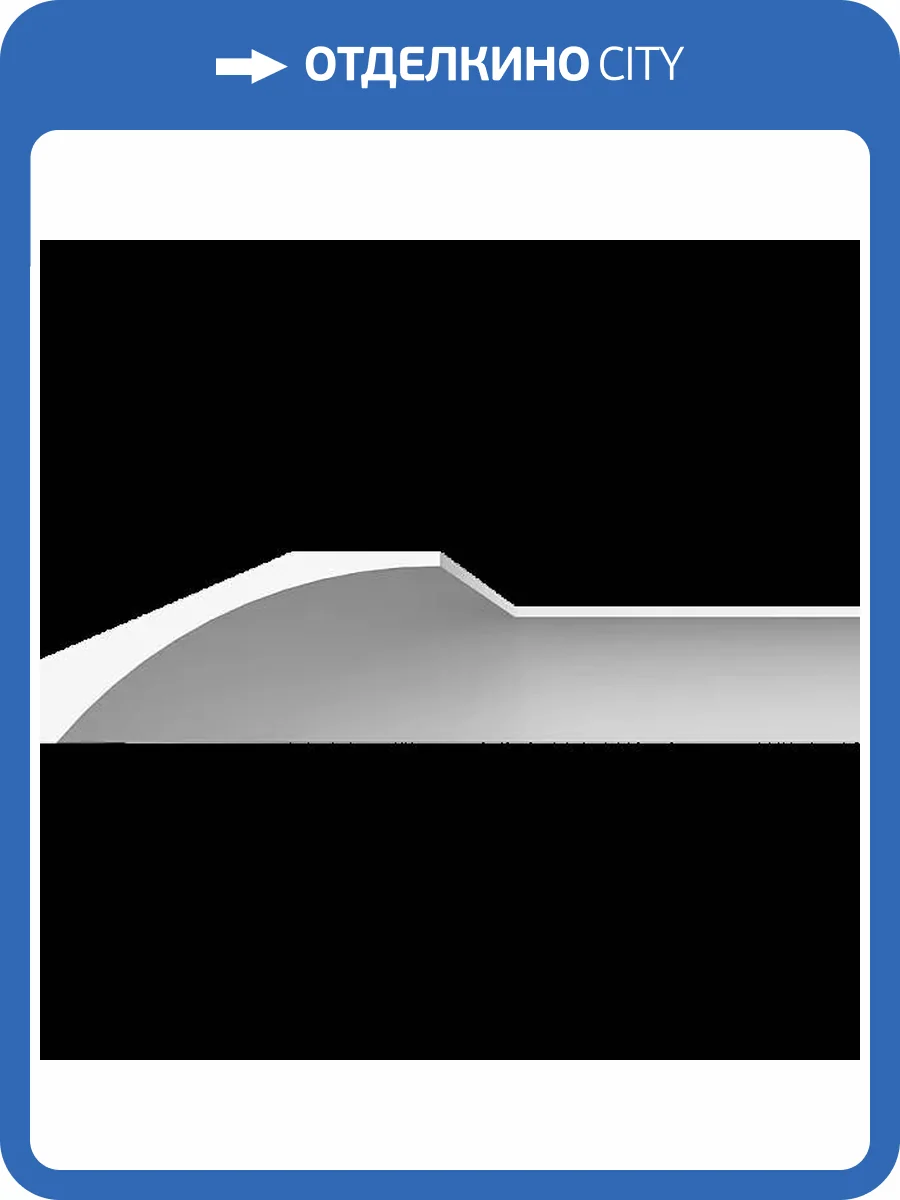 Карниз гладкий Artpole SKT485 115x58.4x27.8 фото 2