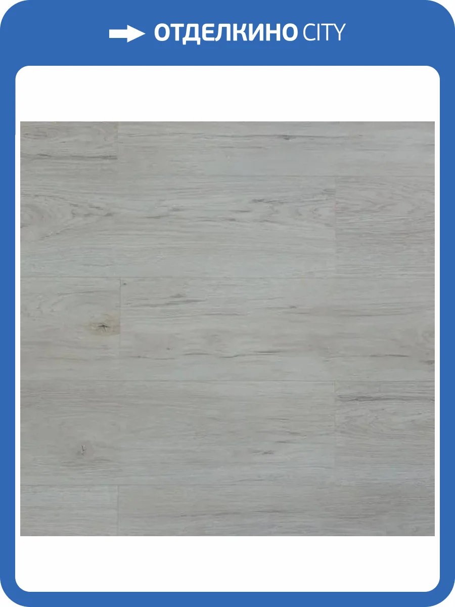 MPL Ламинат Art East Stone Armor 9/33 4V 90 ARM Канадский Клен Аякс 1220x196 фото 2