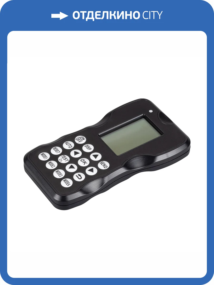 Пульт ДУ Arlight Lagern 52018 фото 5