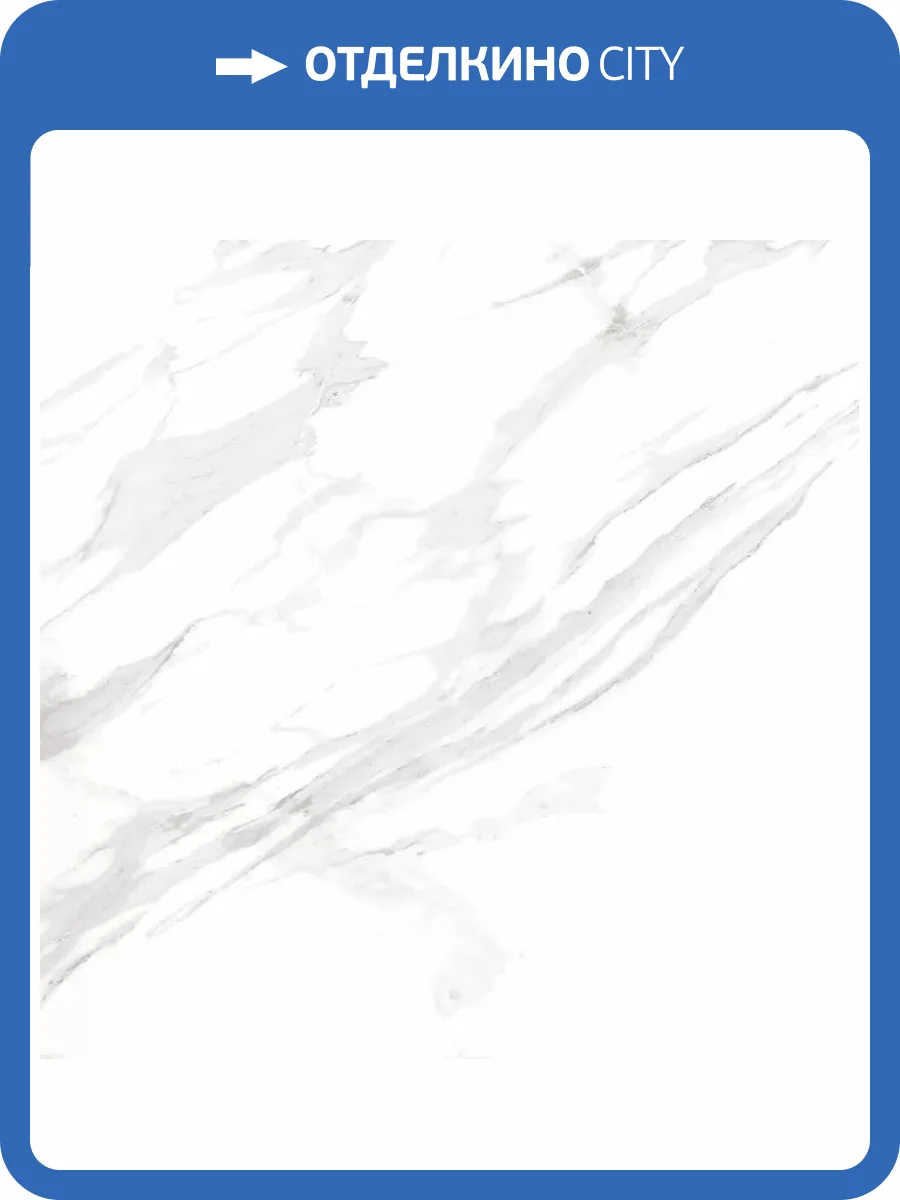 Керамогранит Staro Oasis Remix Statuario Polished 60x60 фото 22