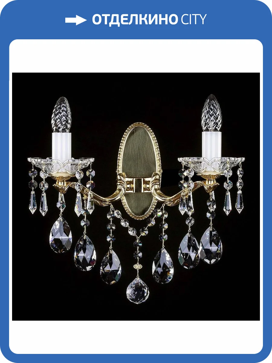 Бра Artglass Sheetal II. CE фото 3