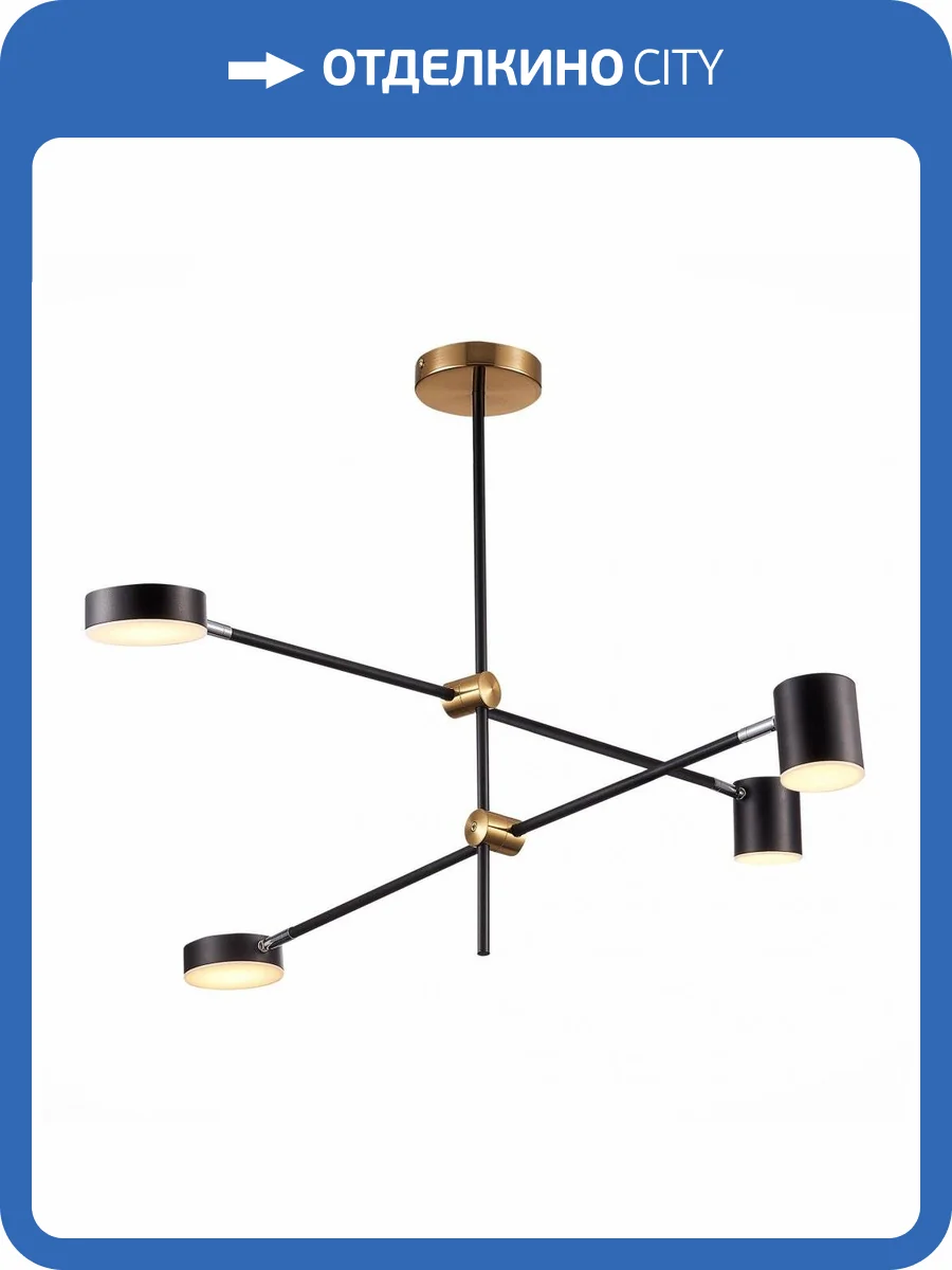 Потолочный светильник ST Luce Rodrigo SL1604.432.04 фото 4