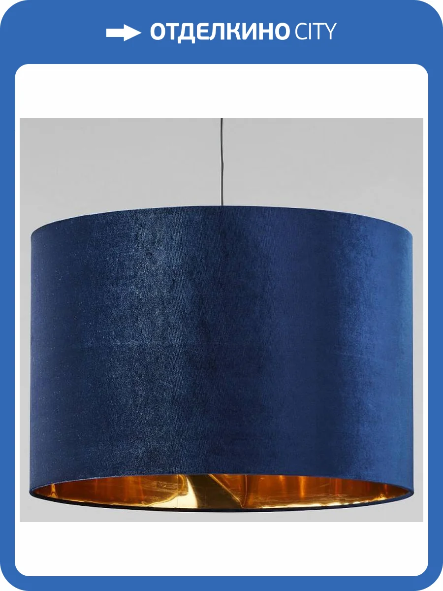 Подвесной светильник TK Lighting 6173 Tercino Blue фото 4