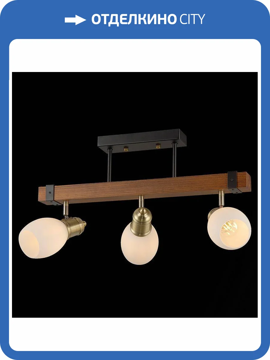 Потолочная люстра Illumico IL9724-3CSQ-79 BK AB WD фото 2