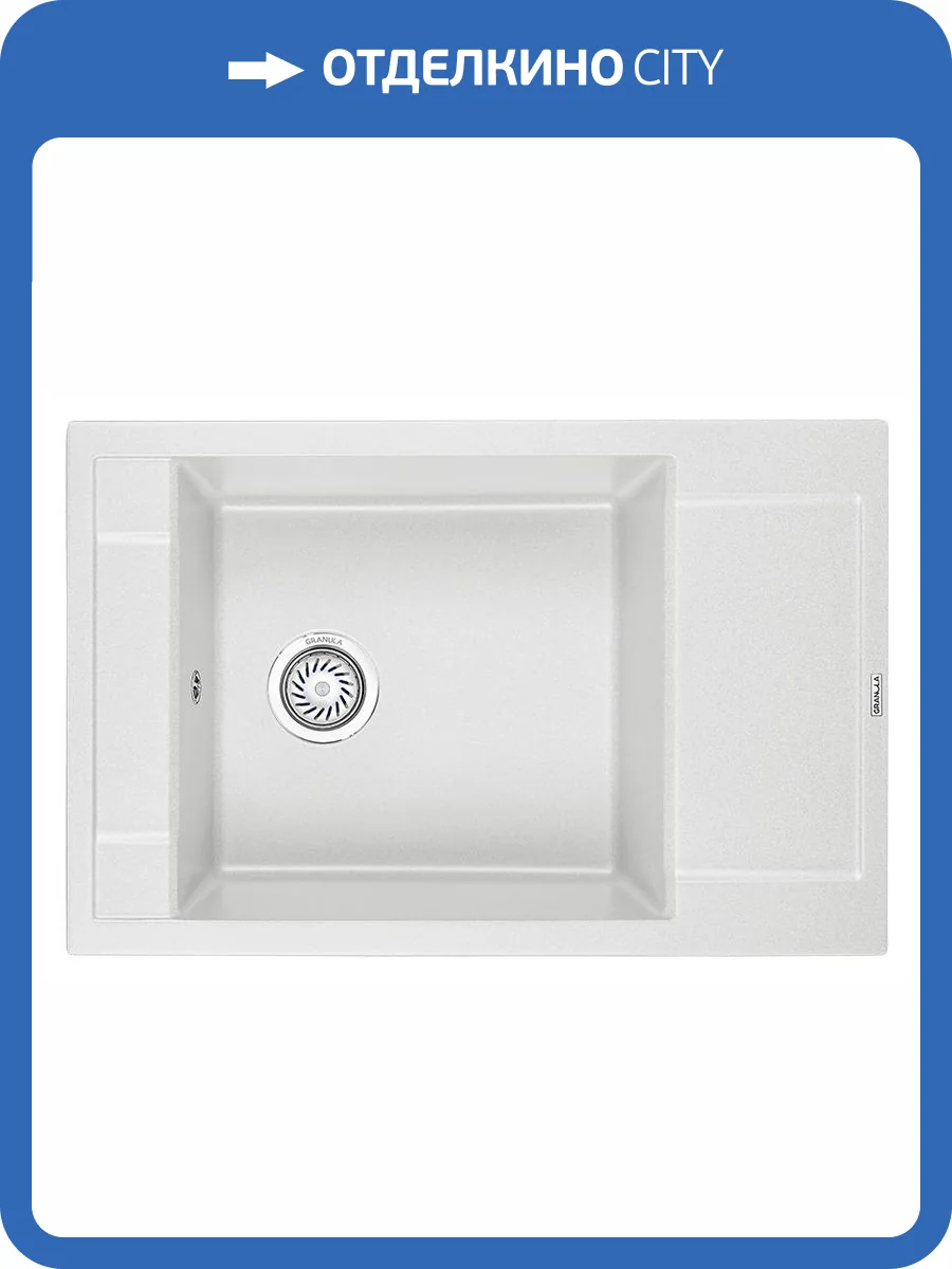 Мойка кухонная Granula GR-7806 арктик фото 4