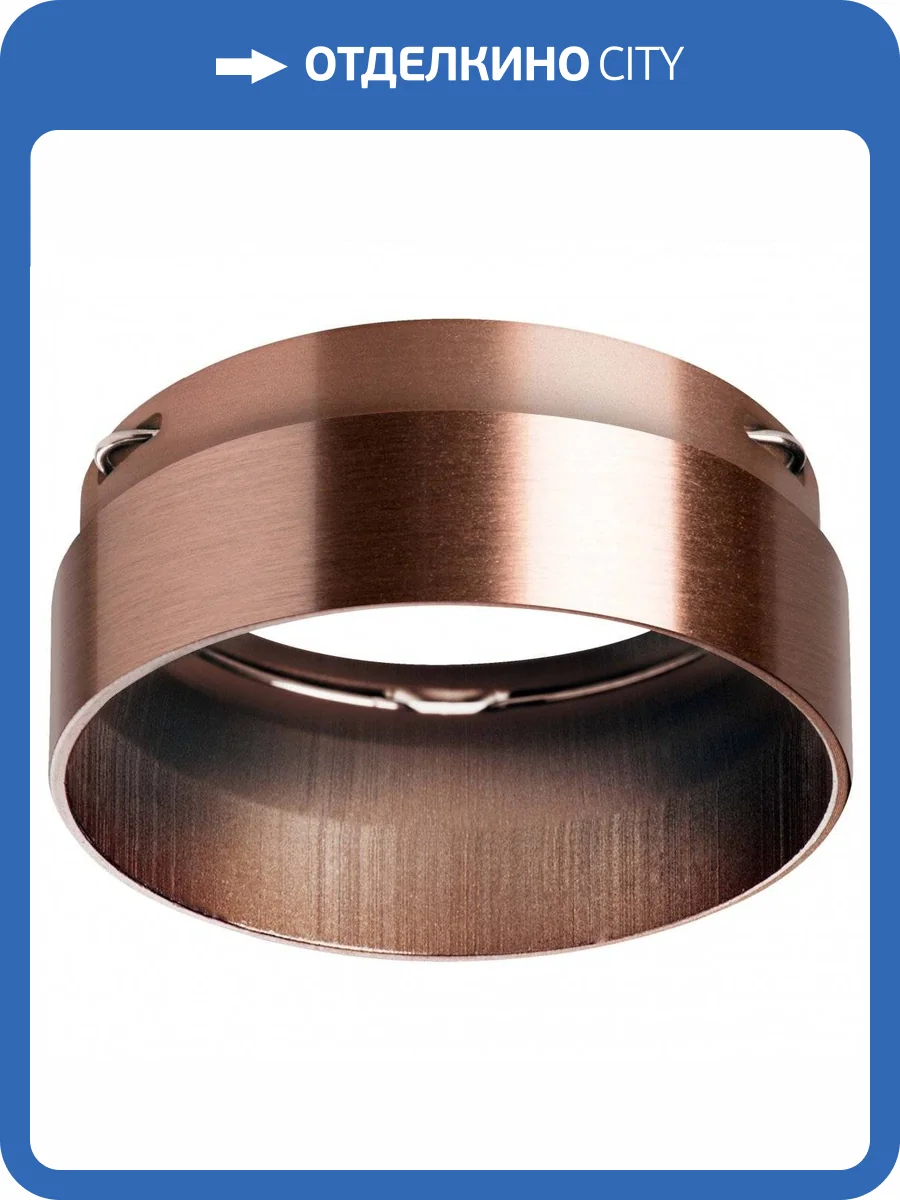 Насадка торцевая Lightstar Rullo 203430 фото 2