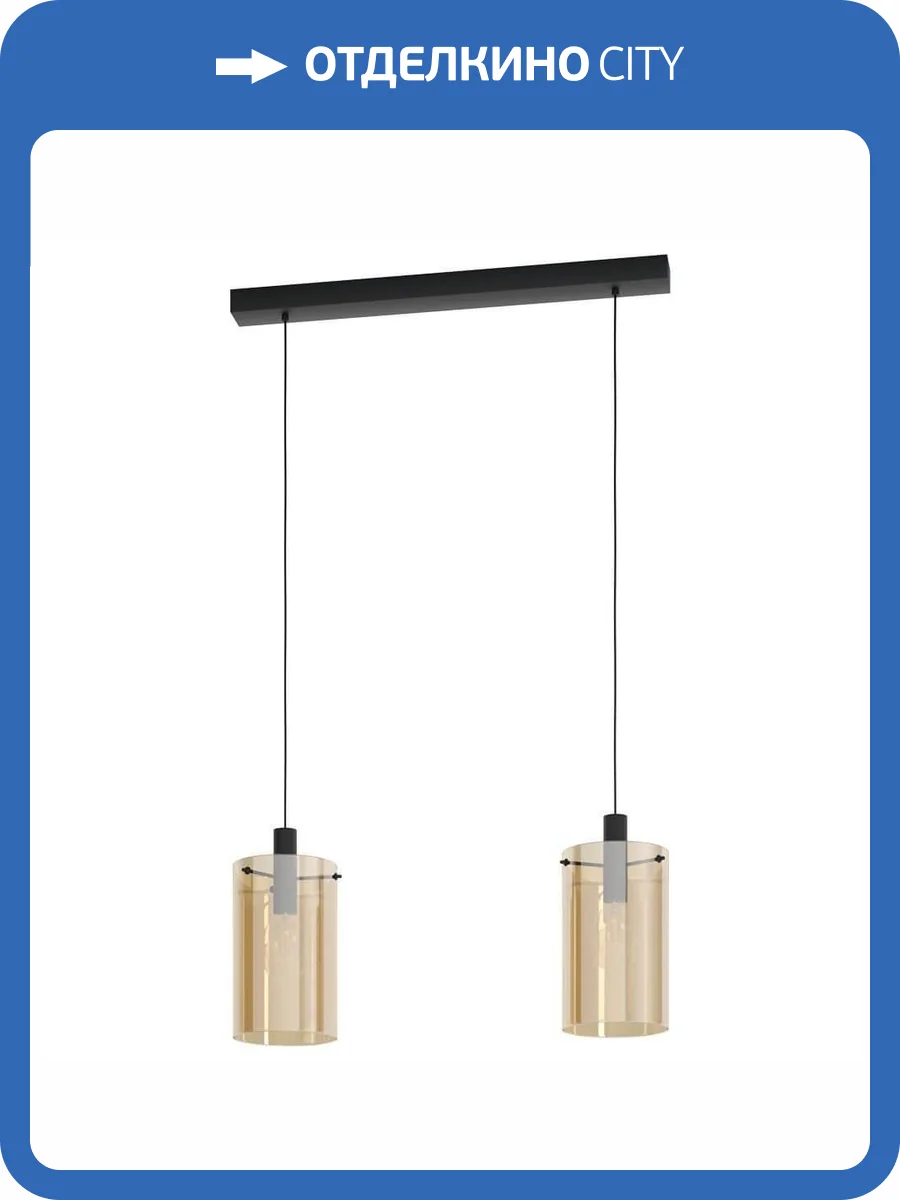 Подвесной светильник Eglo Polverara 39538 фото 2