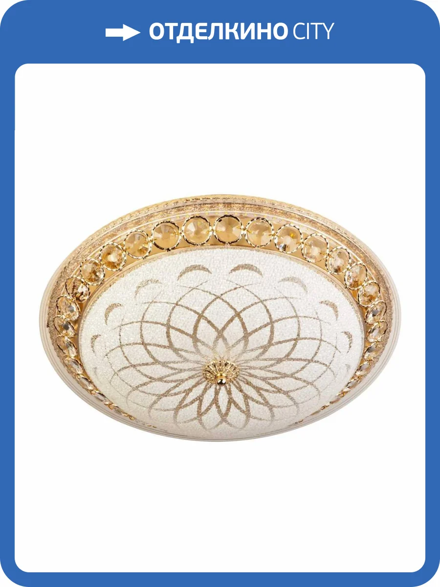 Потолочный светильник LED4U L1107-600 GD фото 3