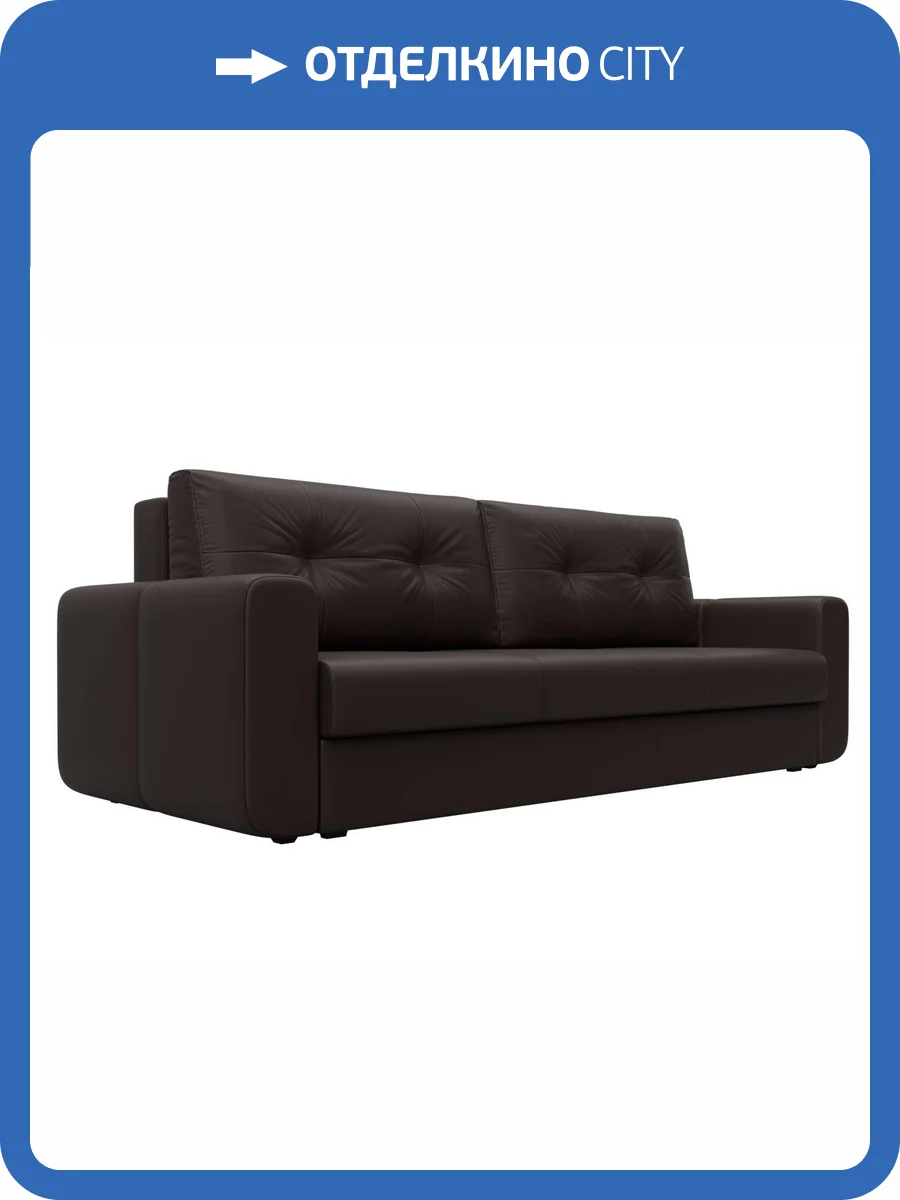 Прямой диван Лига Диванов Лига-031 121276 коричневый фото 9