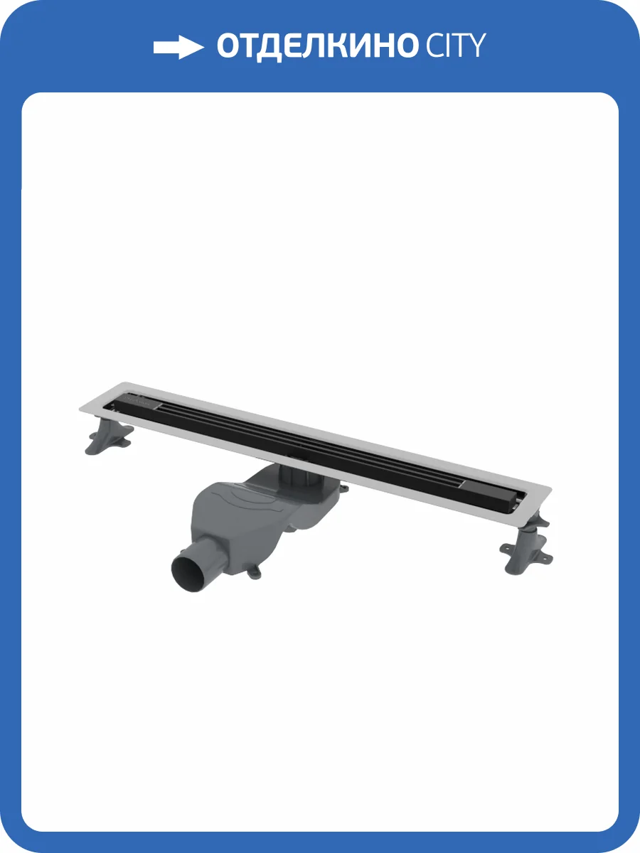 Душевой лоток Boheme B&T Infinity 981-80-B 80см, нерж.сталь черный фото 2