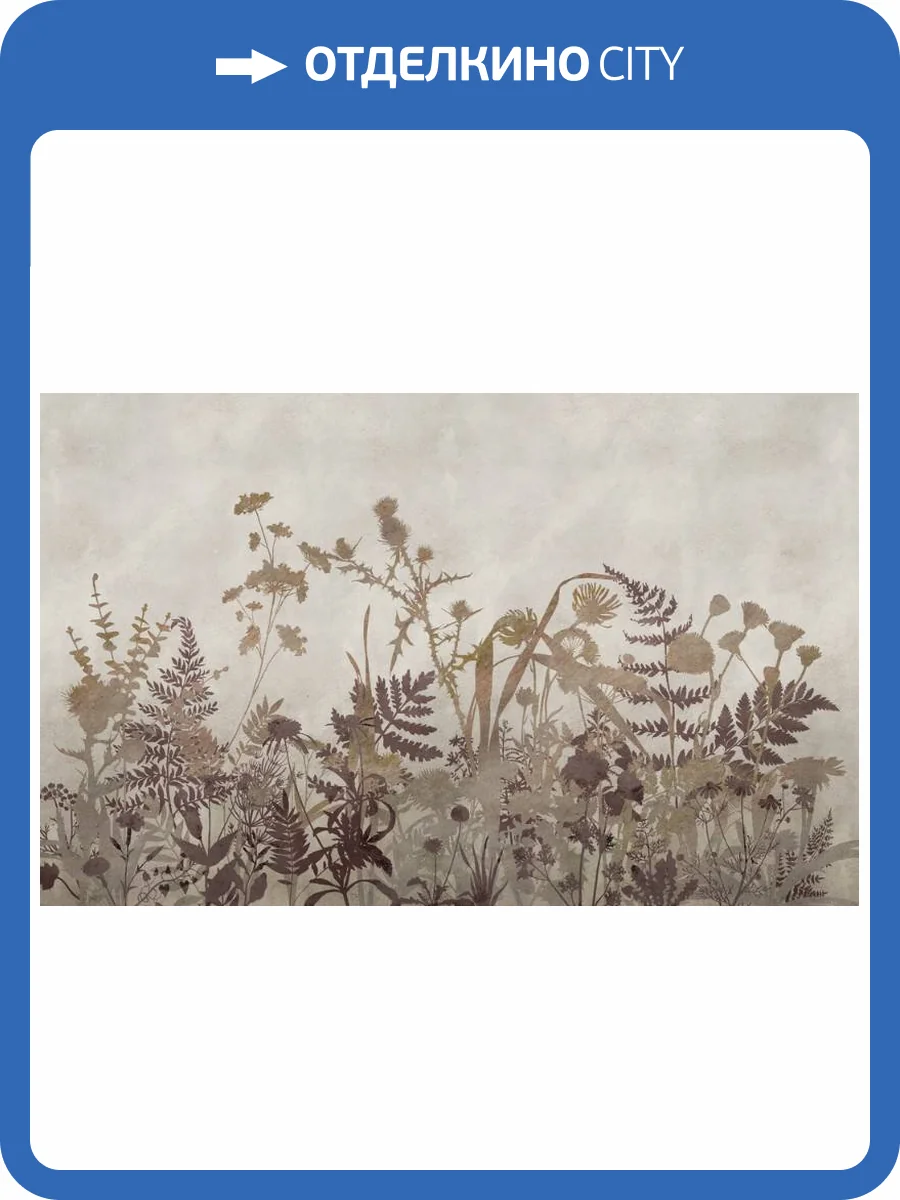 3D Фотообои Artegrafico «Светлая композиция из трав в поле» HRB-041 канвас фото 2