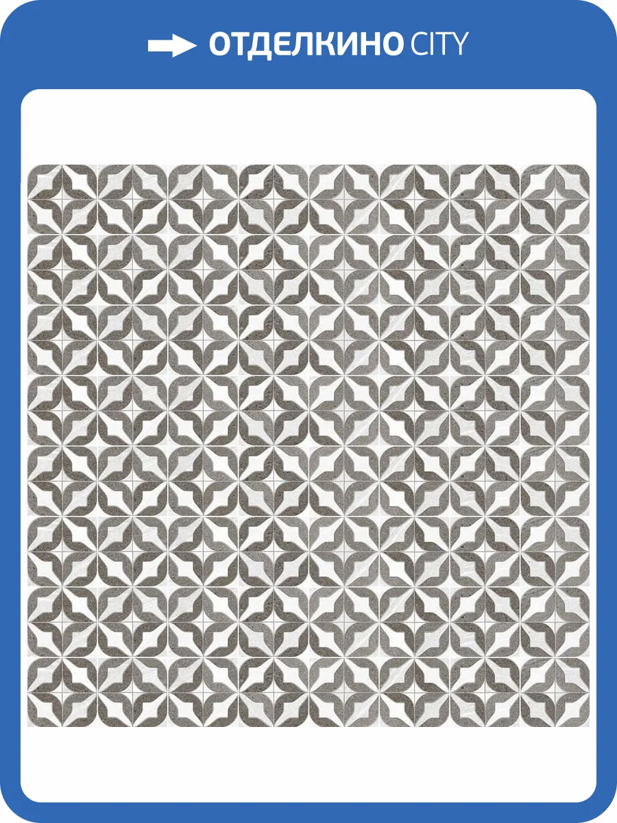 Керамогранит Vives Seine Morland-R Gris 15x15 фото 5