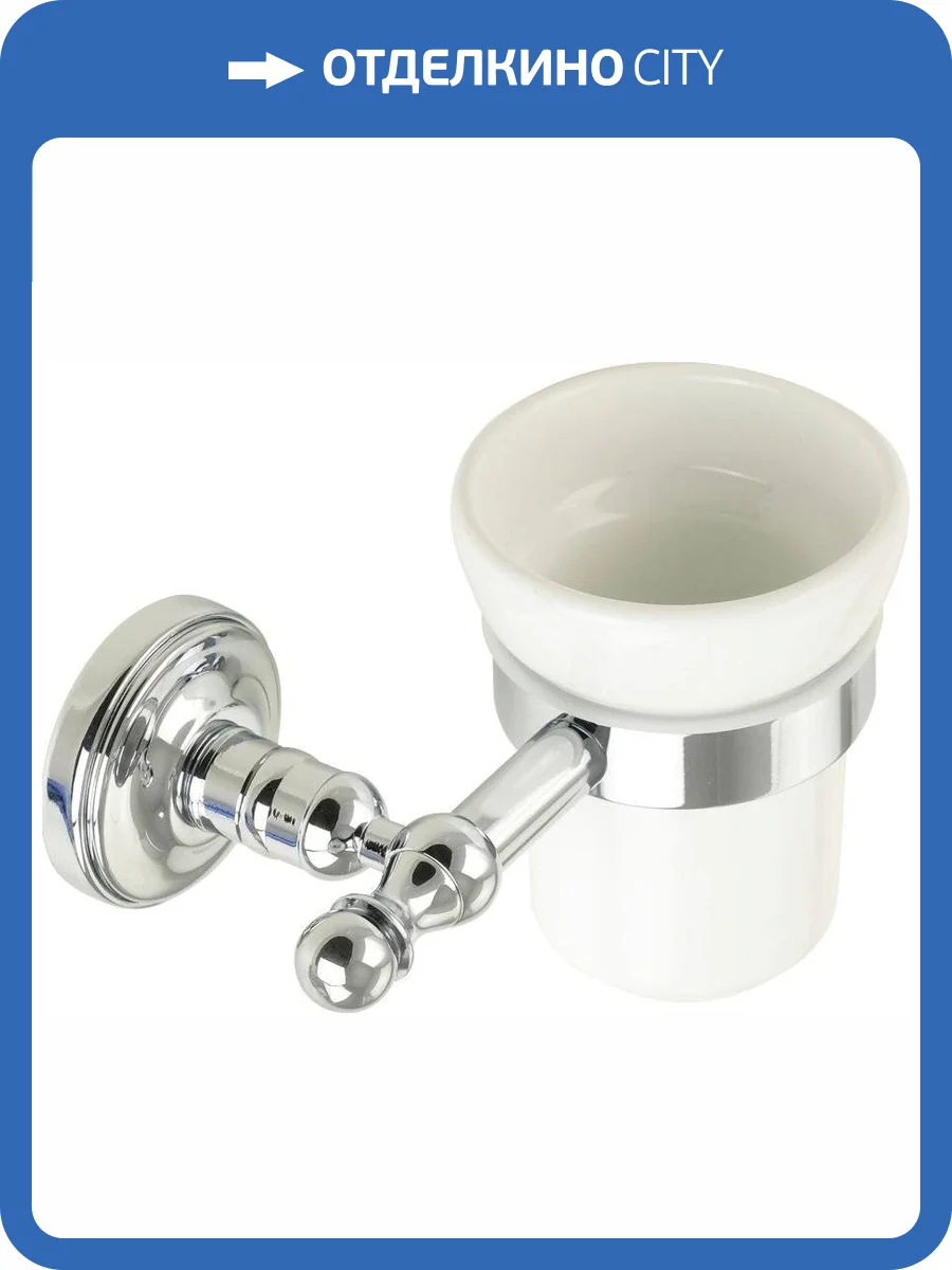 Стакан Migliore Mirella 17225 хром фото 3