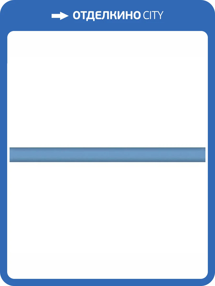 Карандаш Kerama Marazzi 148 Синий Матовый 1.5x20 фото 2