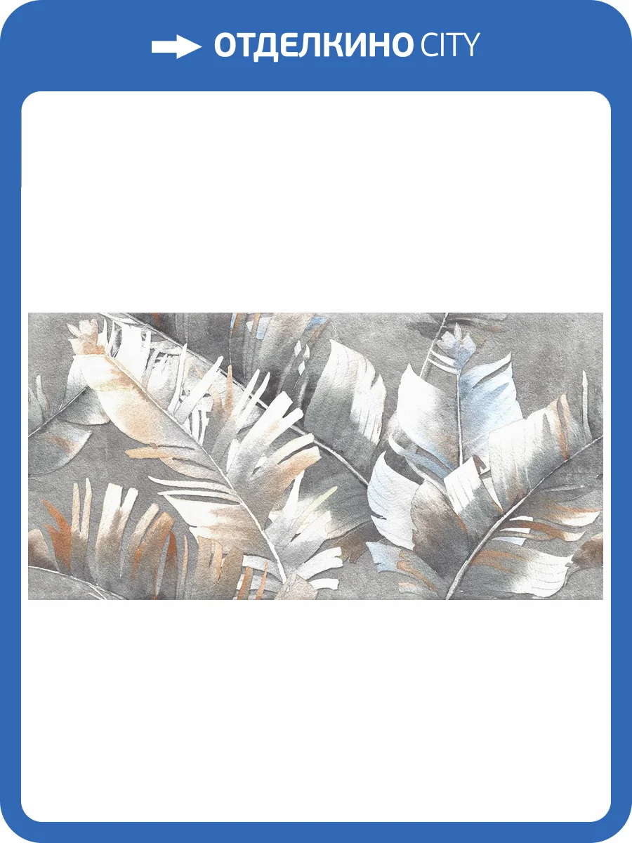 Керамическая плитка Alma Ceramica Greta TWA3060GRE27 рельефная 30x60 фото 9