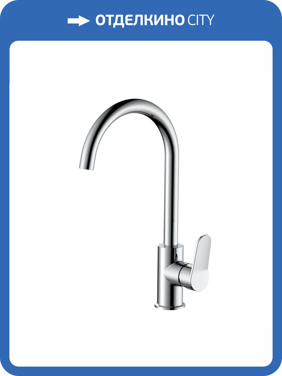 Смеситель для кухни DQ Leipzig DA1762401 высокий, хром фото 8