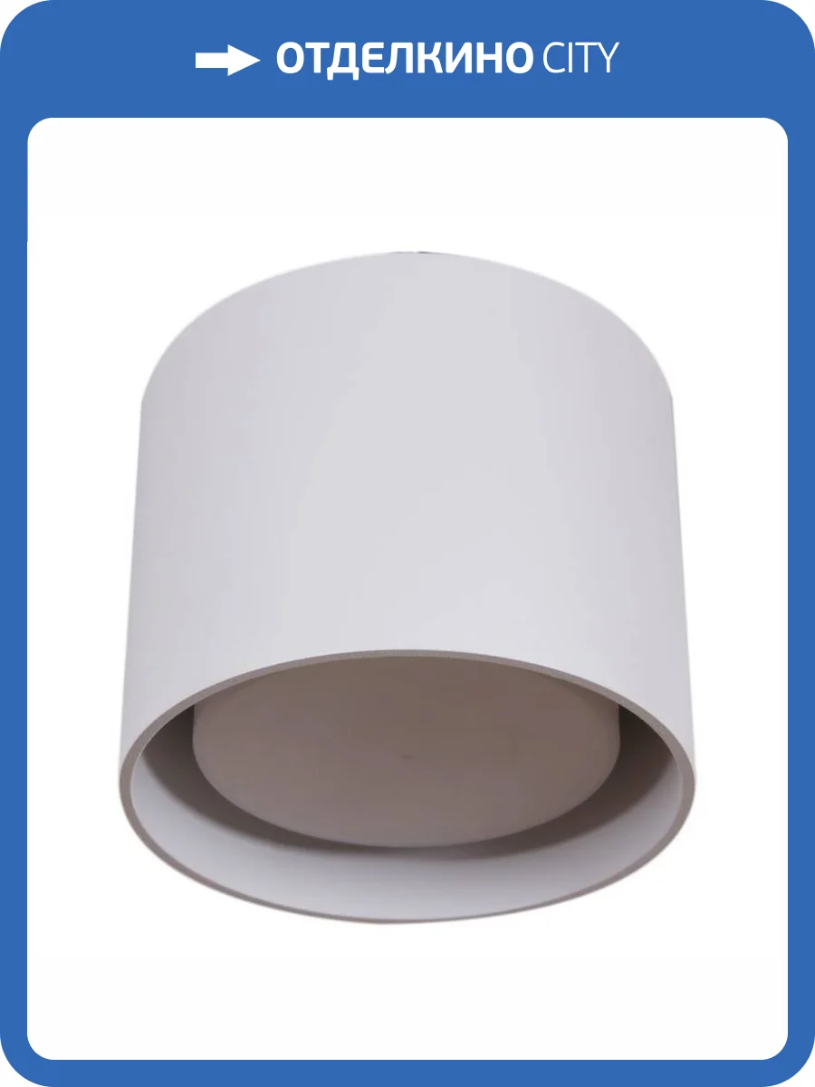 Накладной светильник Reluce 53053-9.5-001CN GX53 WT фото 4