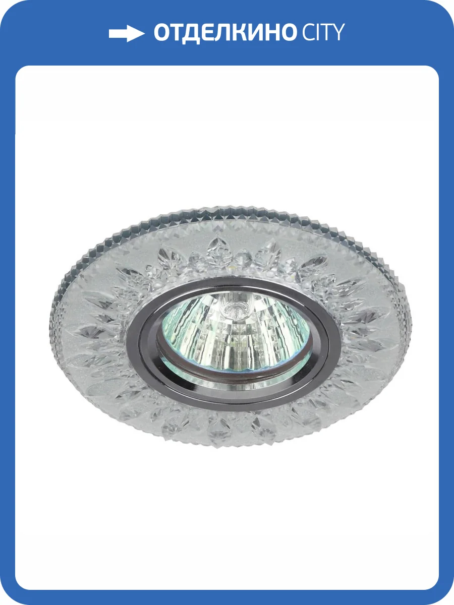 Встраиваемый светильник ЭРА LED с подсветкой DK LD9 SL/WH Б0028080 фото 2