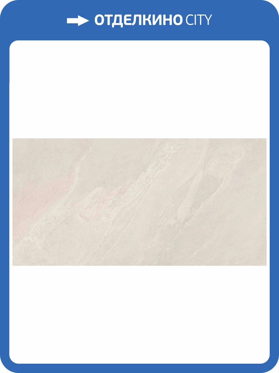 Керамогранит Vitra SlateStone K958017R0001VTER Греж Матовый R10B Ректификат 60x120 фото 21