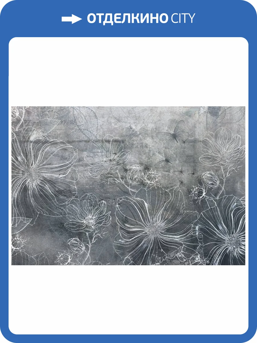 3D Фотообои Artegrafico «Цветочная магия» MS-003 акварель фото 2