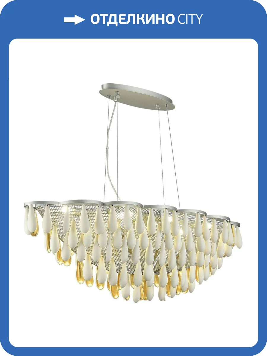 Подвесной светильник ST Luce Faenza SL1517.103.08 фото 5