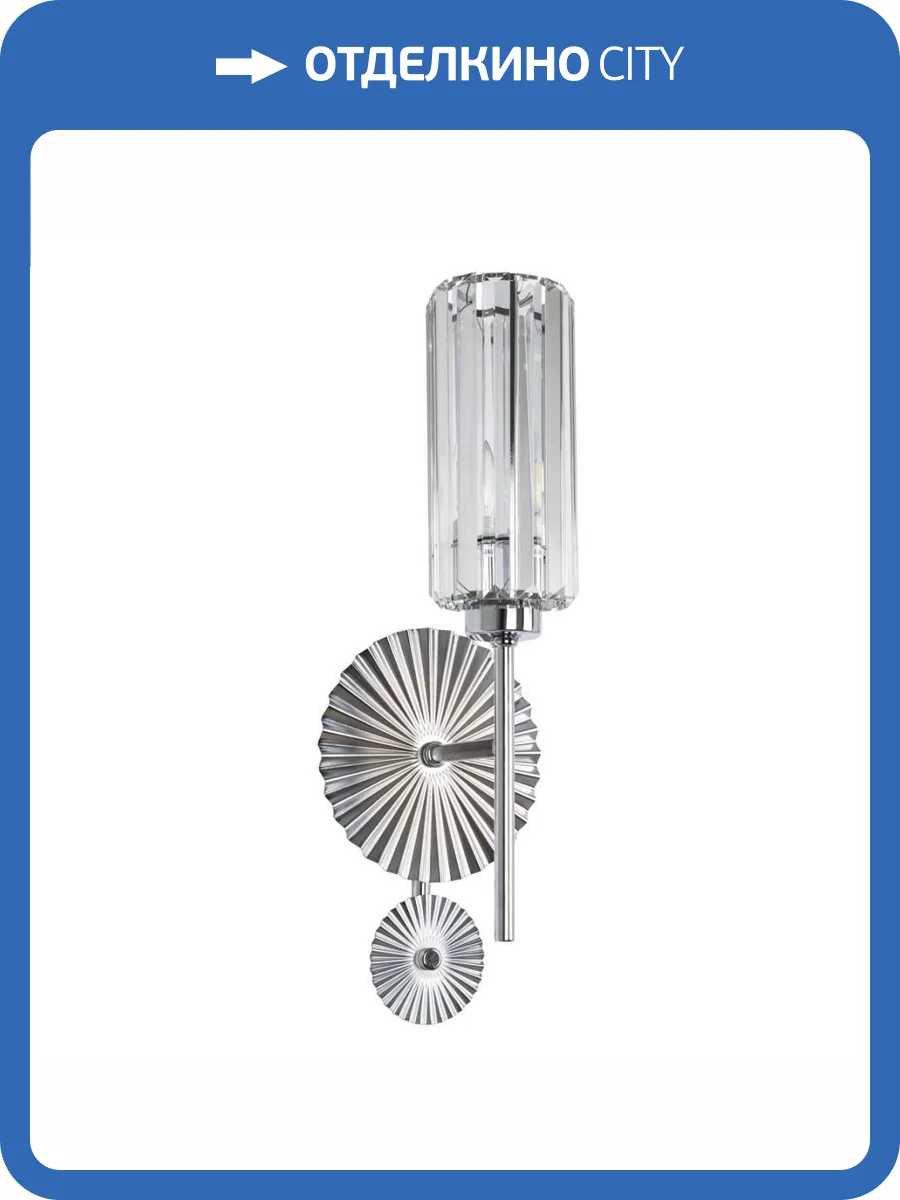 Настенный светильник Modelux ML.532.02 CR фото 2