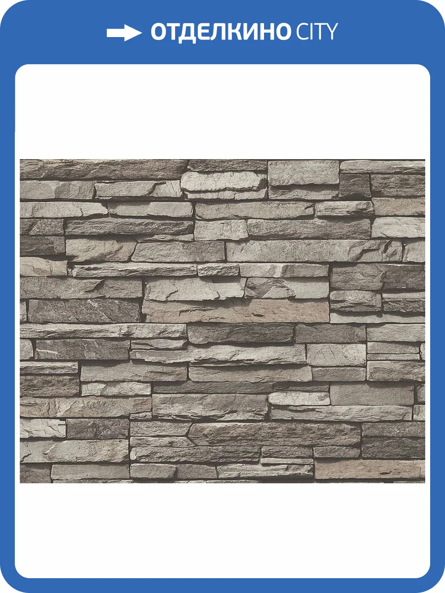 Обои A.S. Creation Wood'n Stone 95833-1 фото 2