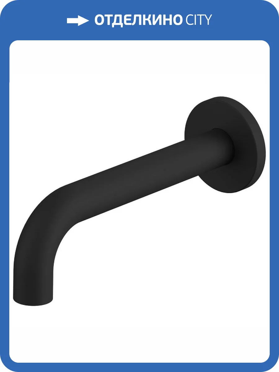 Излив WHITECROSS Y Y1200BL черный фото 4