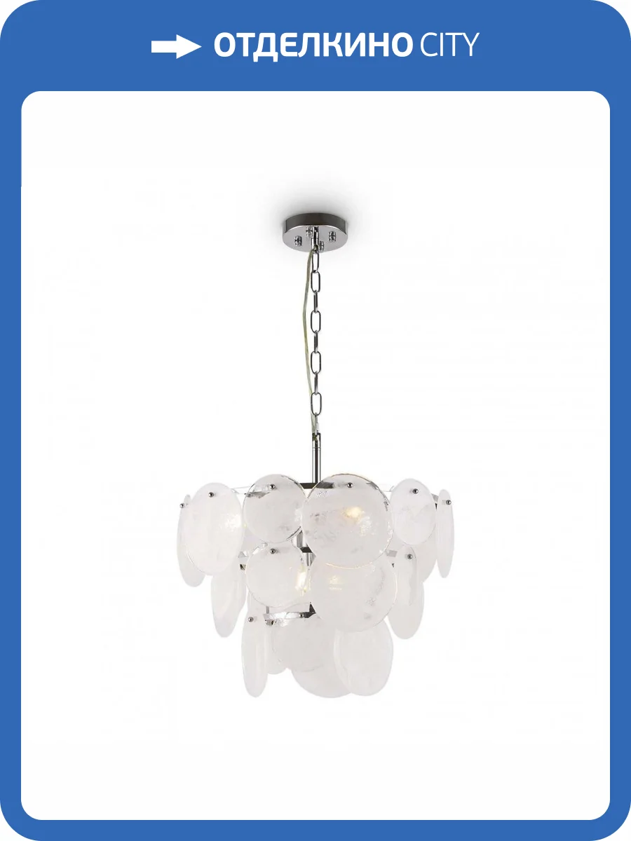 Подвесной светильник Freya Sophia FR5197PL-05CH фото 2
