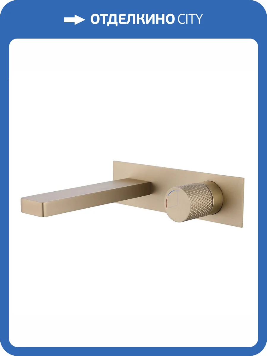 Смеситель для раковины Abber Rund AF8712G золотой матовый фото 4