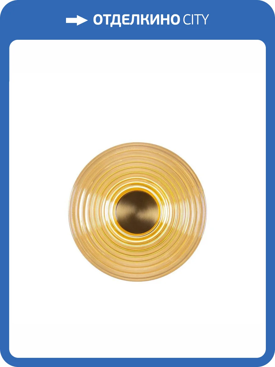 Настенный светодиодный светильник Favourite Whirlpool 4571-1W1 фото 5