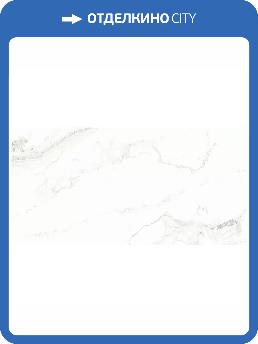 Керамогранит Absolut Gres Graphito AB 1150G White Gloss 60x120 фото 10