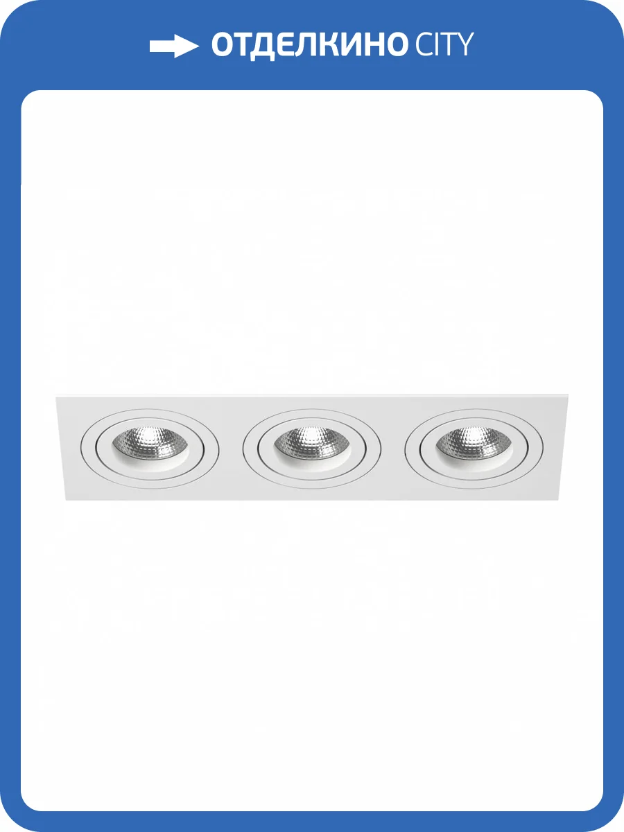 Встраиваемый светильник Lightstar Intero 16 i536060606 фото 2