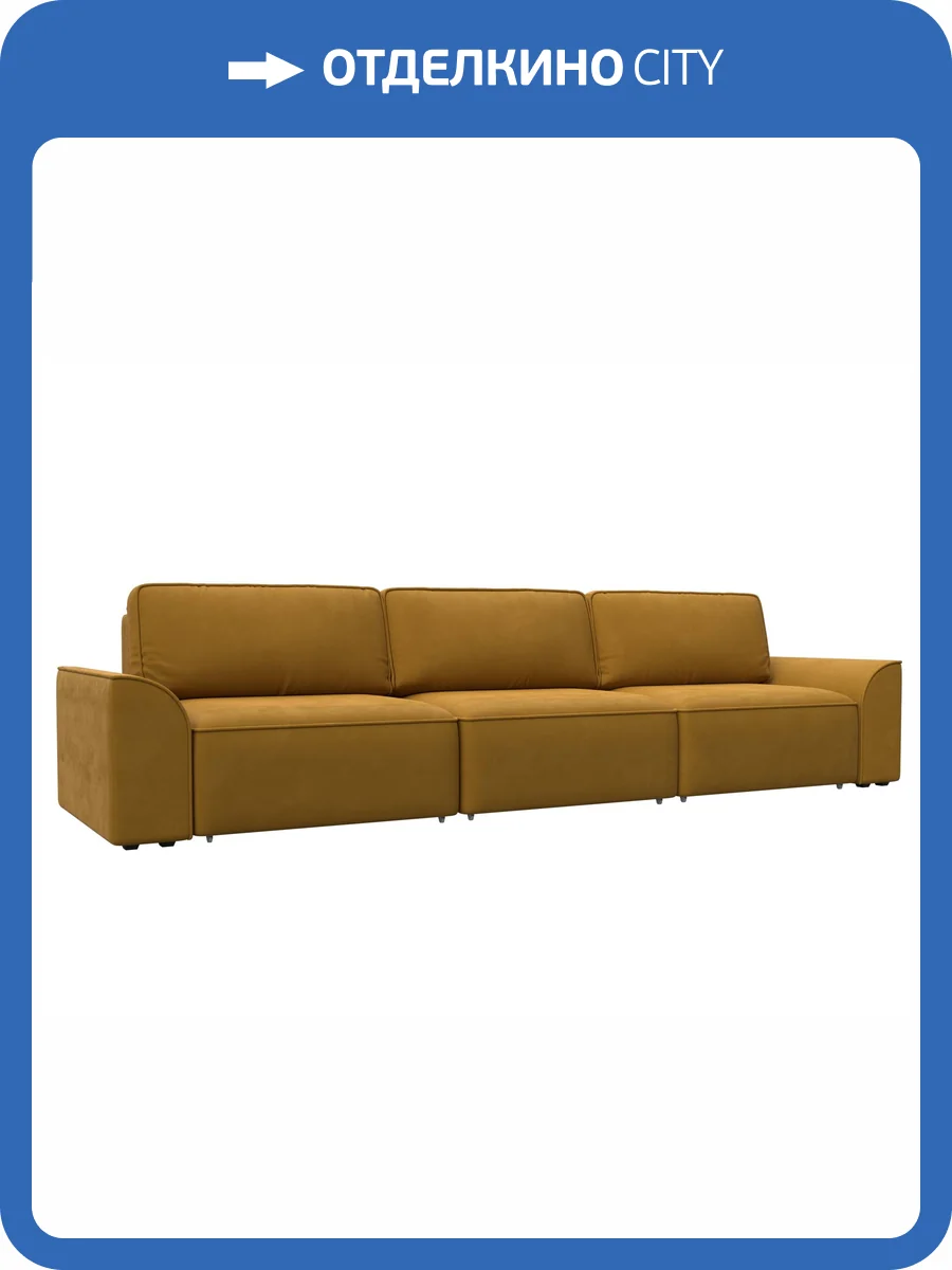 Прямой диван Лига Диванов Лига-048 НПБ Лонг 128244 BRUT 10 желтый фото 12