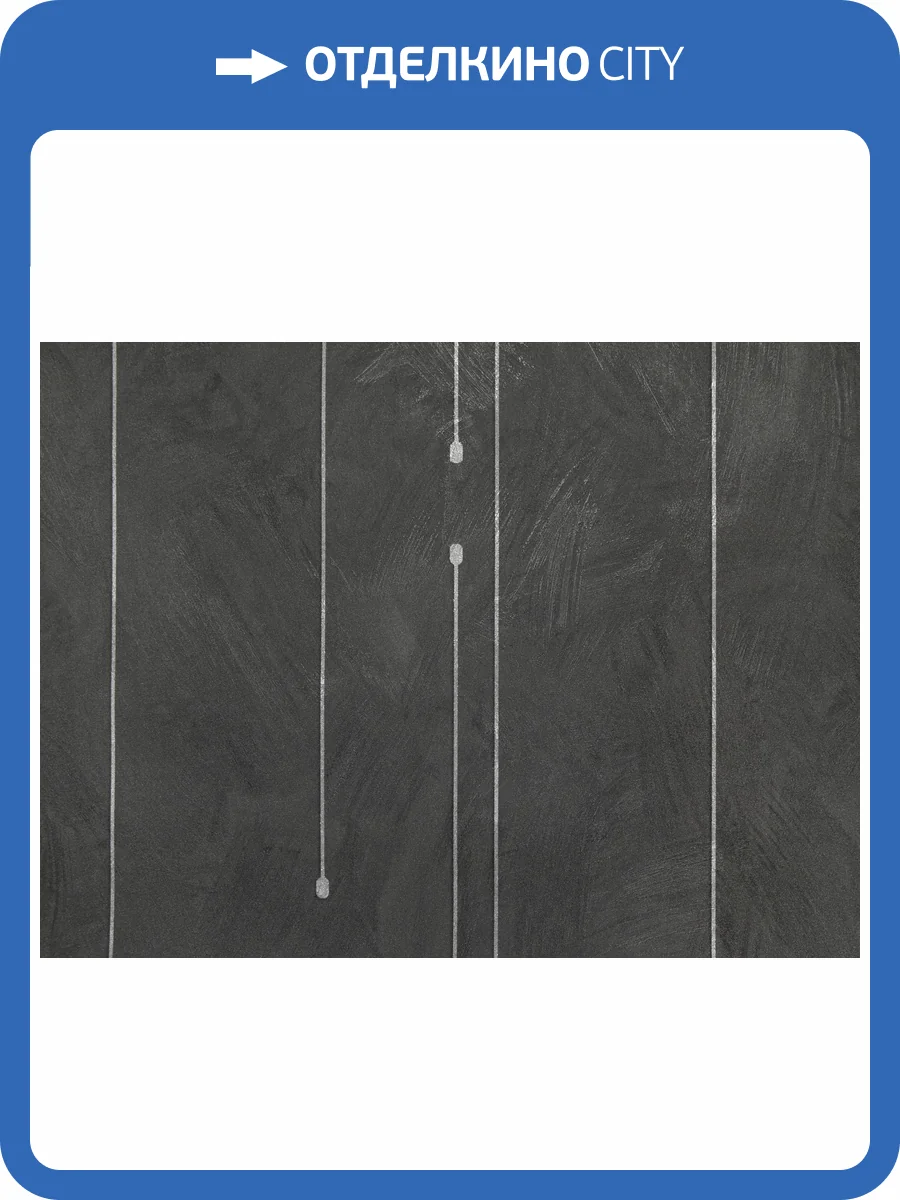 Обои Elysium Шайн Е504405 фото 2