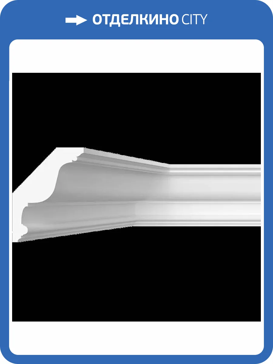 Карниз гладкий Artpole SKT436 115x14x18.5 фото 2