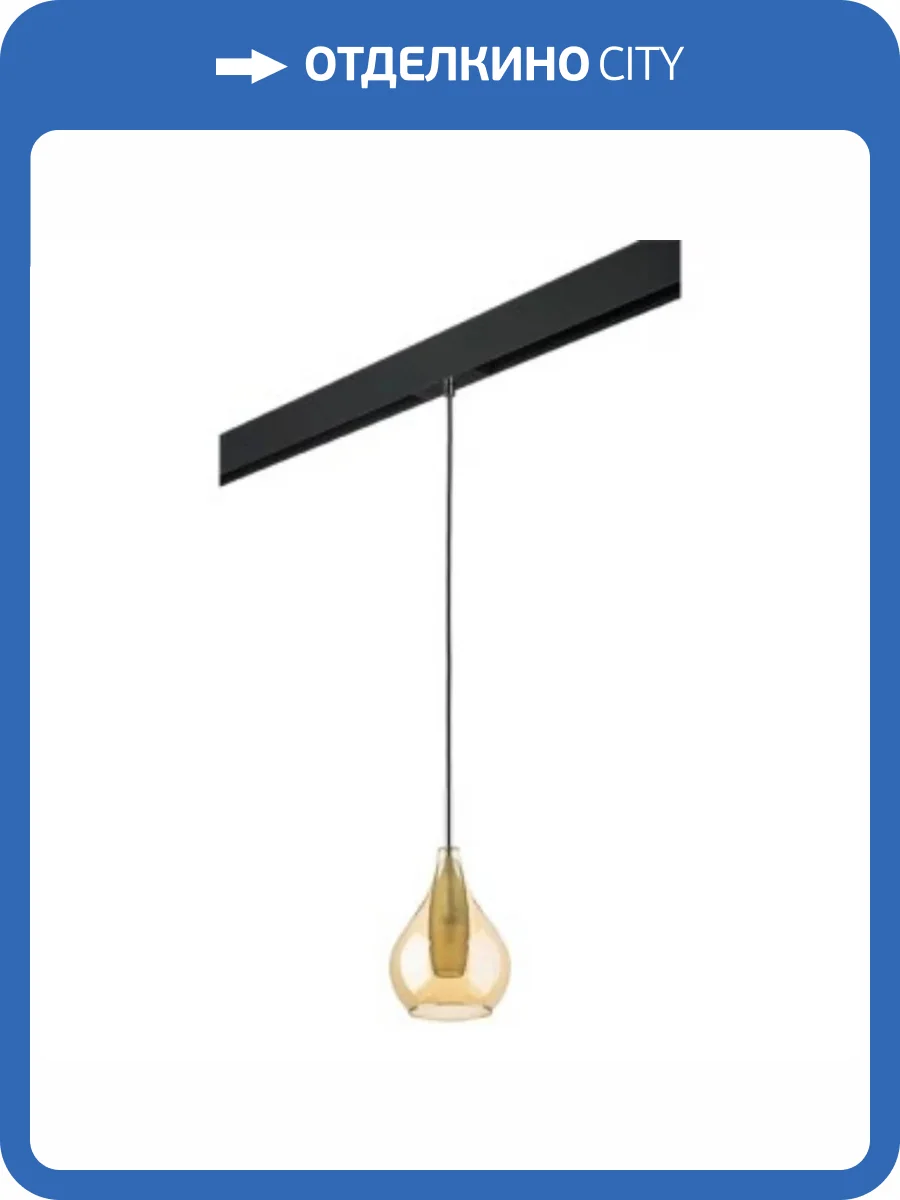 Трековый светильник Lightstar Pentola (803033+595007) PRO803033 фото 2