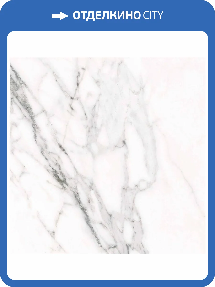 Керамогранит Vives Doney Blanco 60x60 фото 4