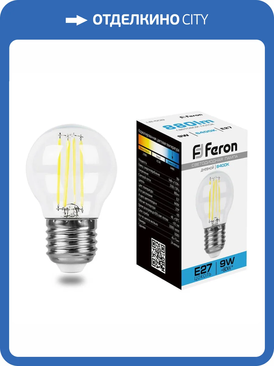 Лампа светодиодная филаментная Feron E27 9W 6400K прозрачная LB-509 38224 фото 2