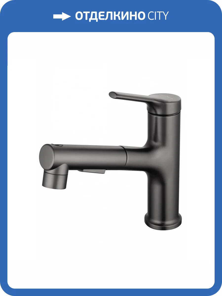 Смеситель для раковины Wonzon & Woghand WW-A40862-BGG с выдвижным изливом, темный графит фото 7