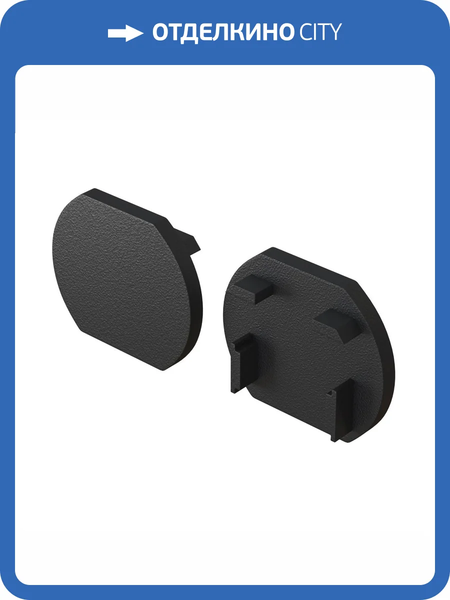 Заглушка для круглого шинопровода Technical Basity TRA172EC-R-11B 2 шт фото 5