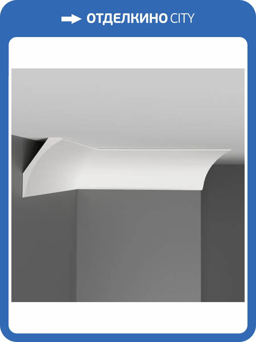 Плинтус потолочный гладкий DECOMASTER D212-115 2М 200x4x6 фото 2