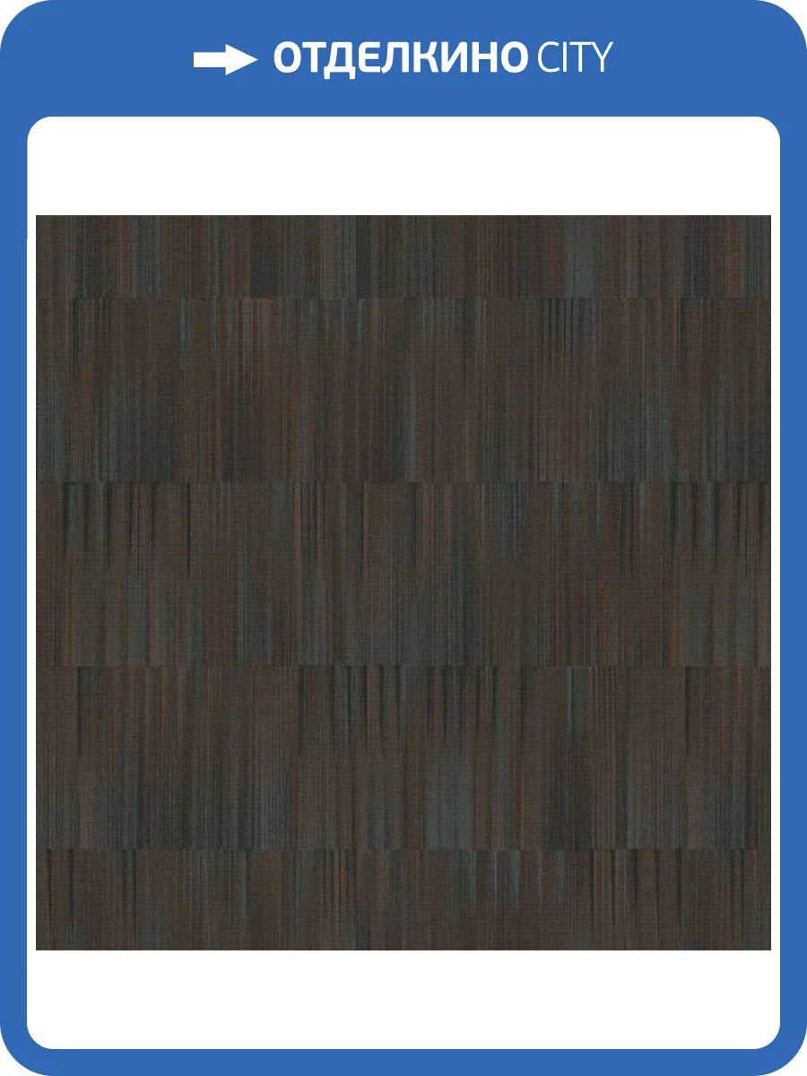 Обои Erismann Martinique ER12189-47 фото 2