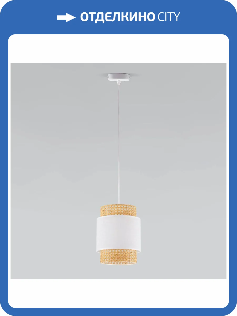 Подвесной светильник TK Lighting 6528 Boho White фото 3