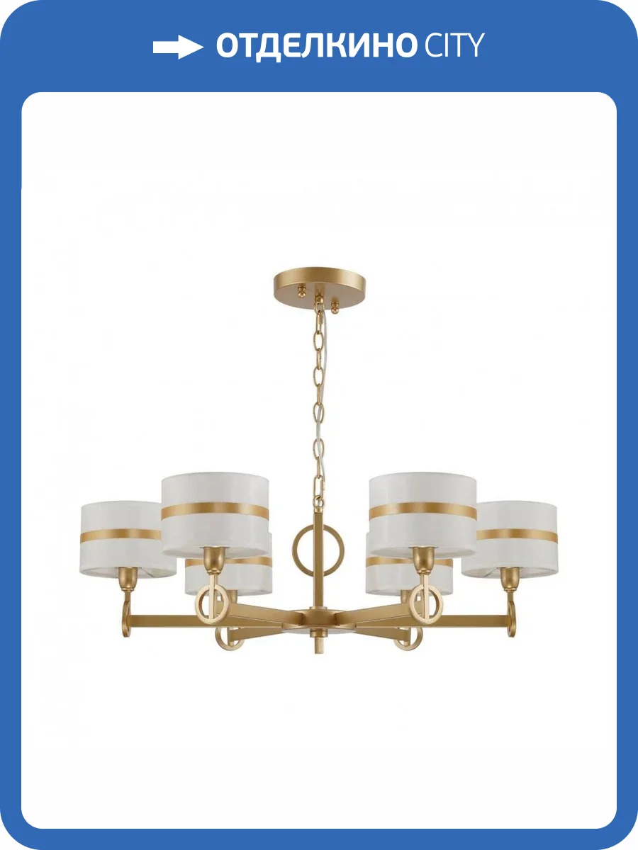 Подвесная люстра Favourite Mateo 2634-6P фото 5