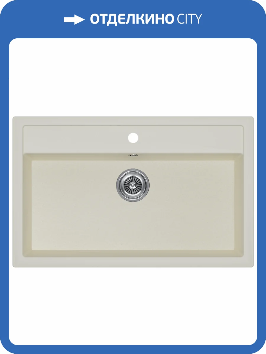 Мойка кухонная Kuchenstern Top 80 107JS10 жасмин фото 4