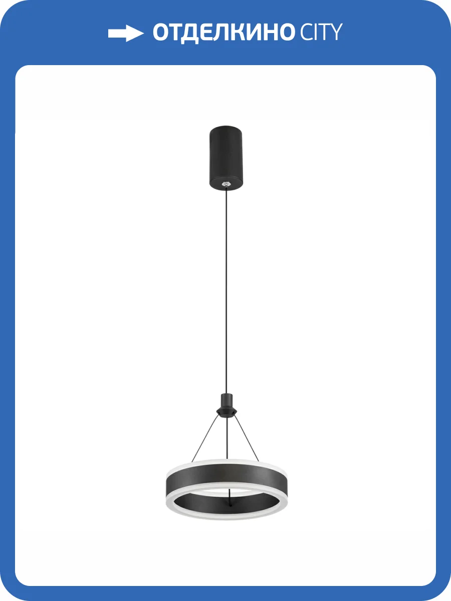 Подвесной светильник Citilux Дуэт CL719011 фото 6