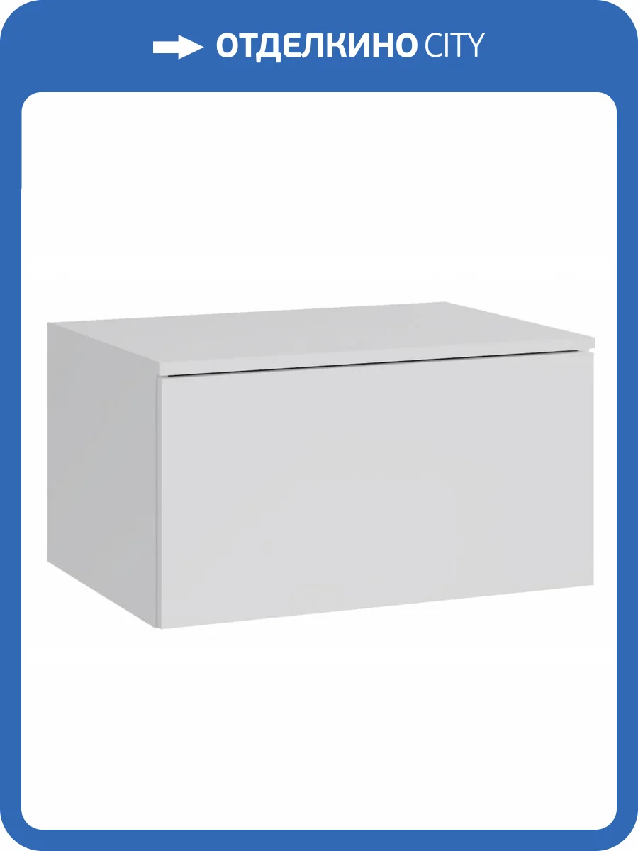 Шкаф навесной Woodville Роут 1 593712 белый фото 3