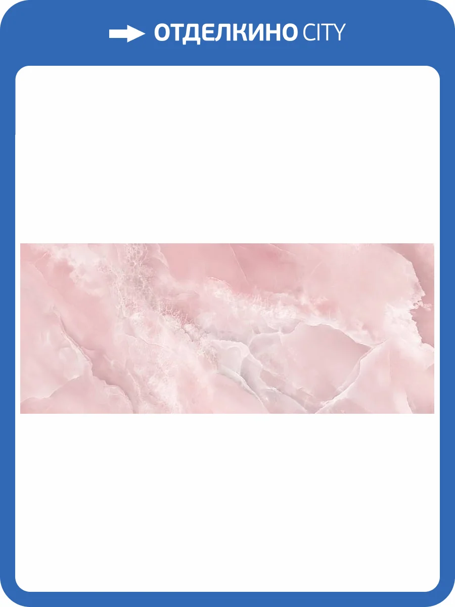 3D Фотообои Artegrafico «Розовый опал» ML-021 канвас фото 2